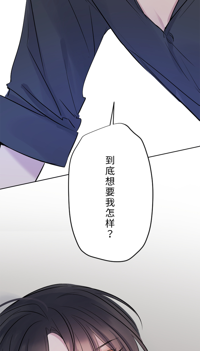 [第25话] 还是我，还是他1