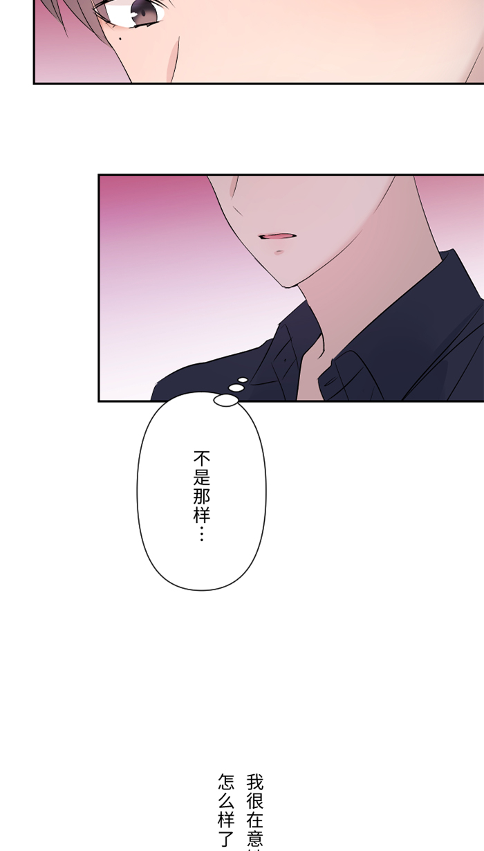[第48话] 打火机61