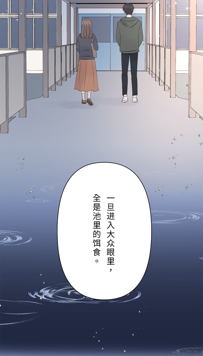 [第37话] 饵28