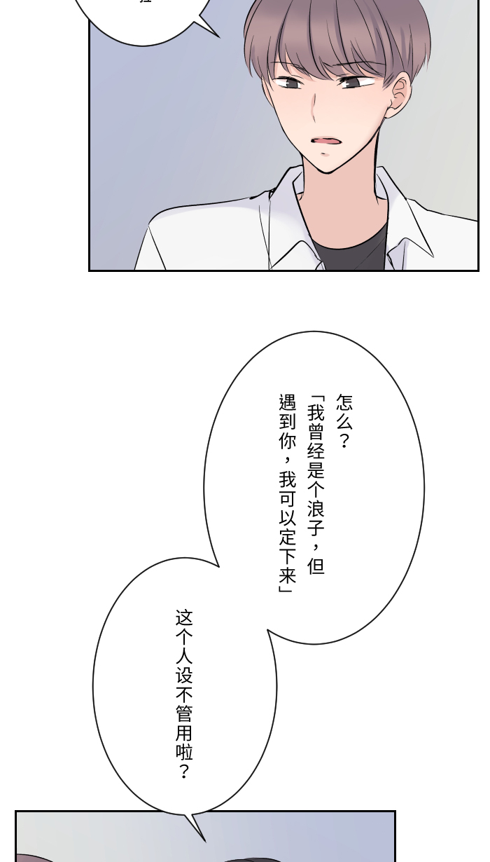 [第10话] 没有眼泪4