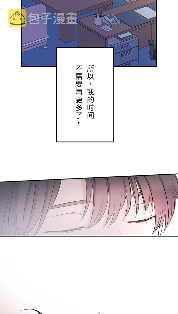 [第29话] 亚承27