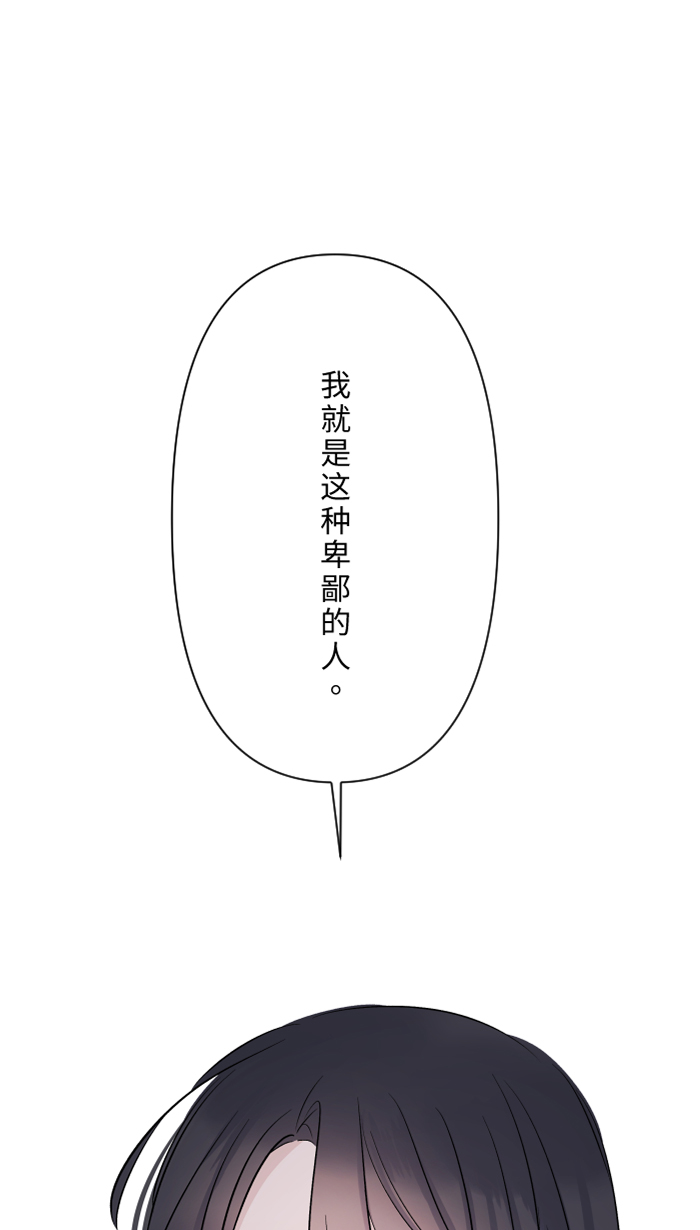 [第25话] 还是我，还是他36