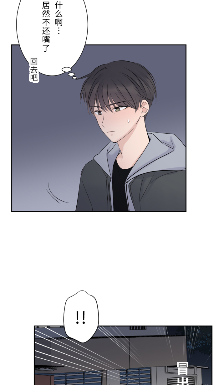 [第14话] 可怜65