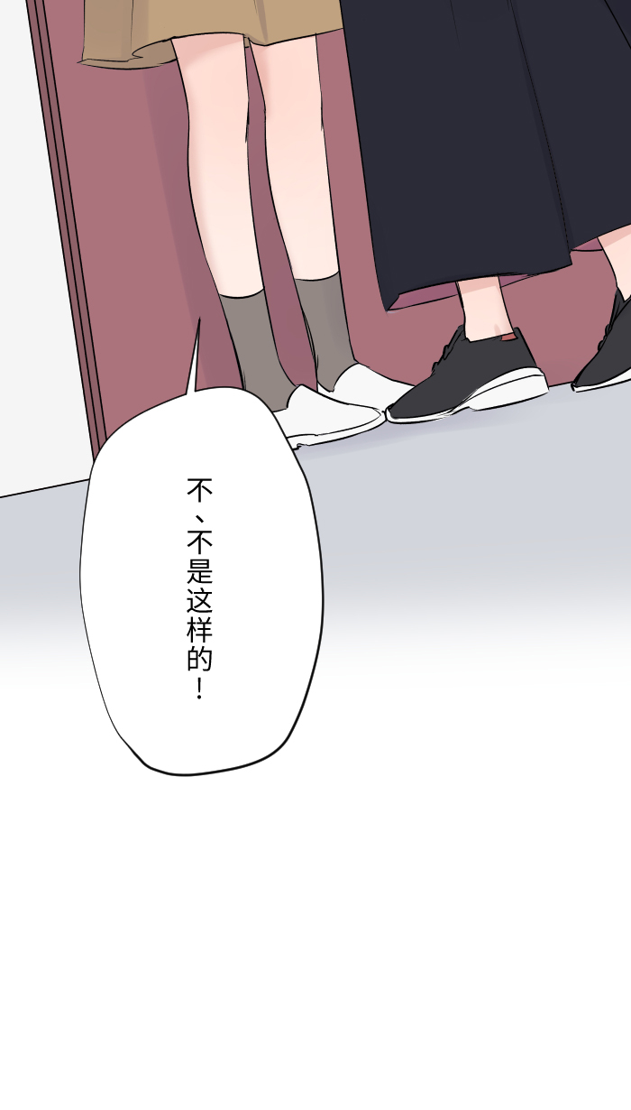 [第9话] 不喜欢61