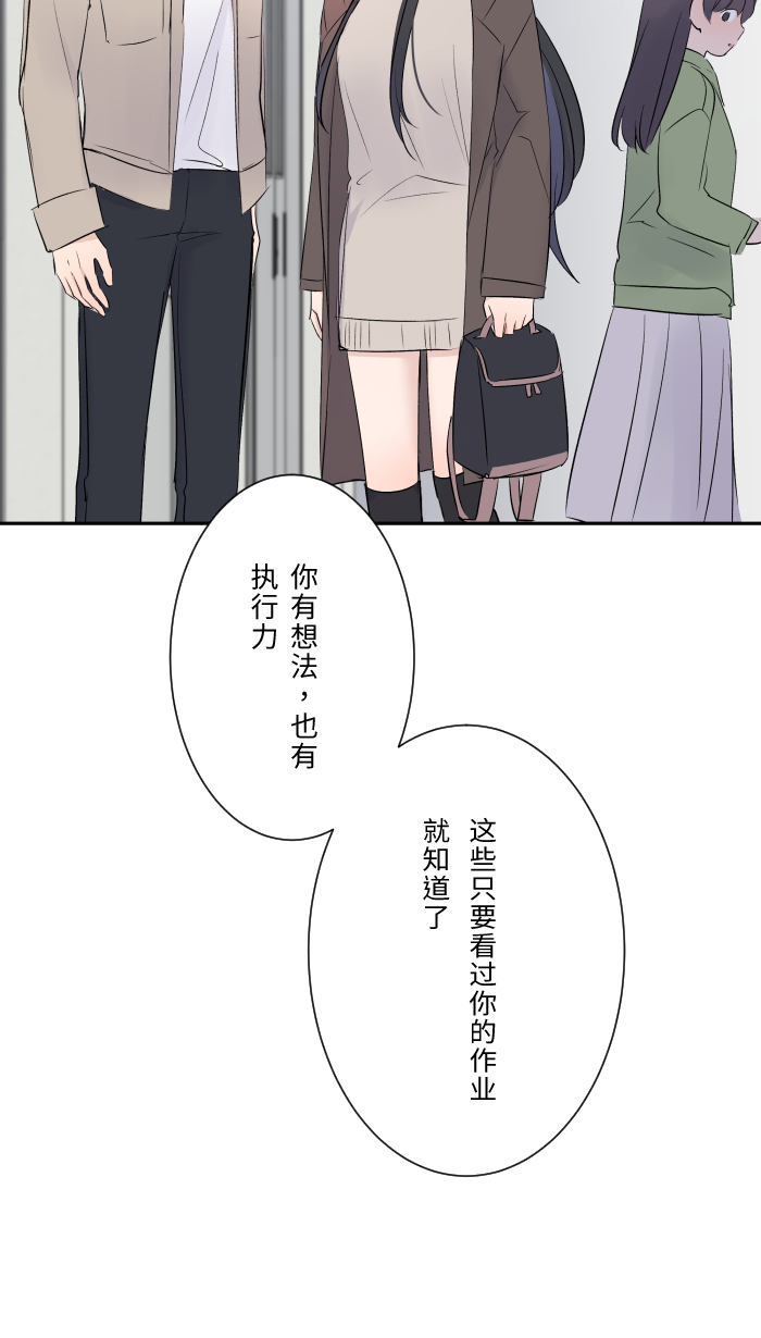 [第19话] 裂焦52