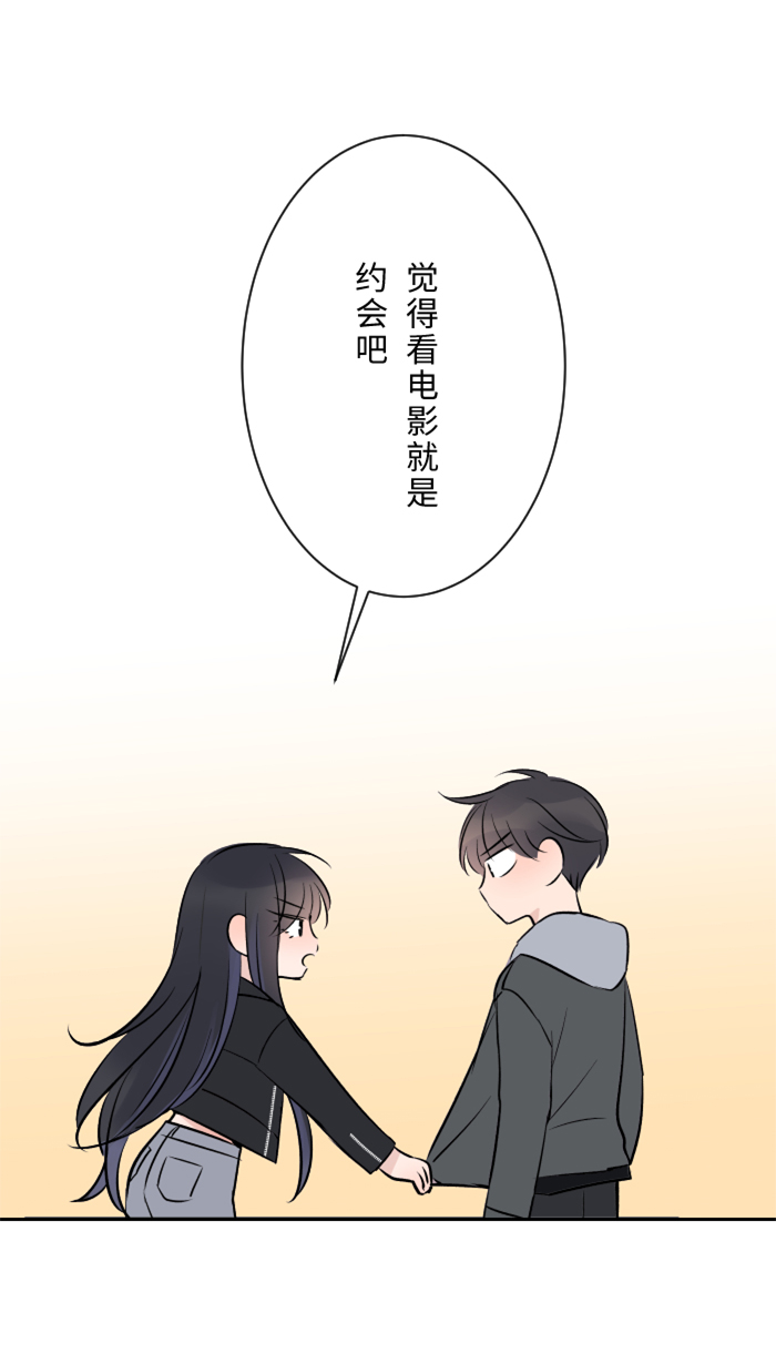 [第12话] 不是约会44