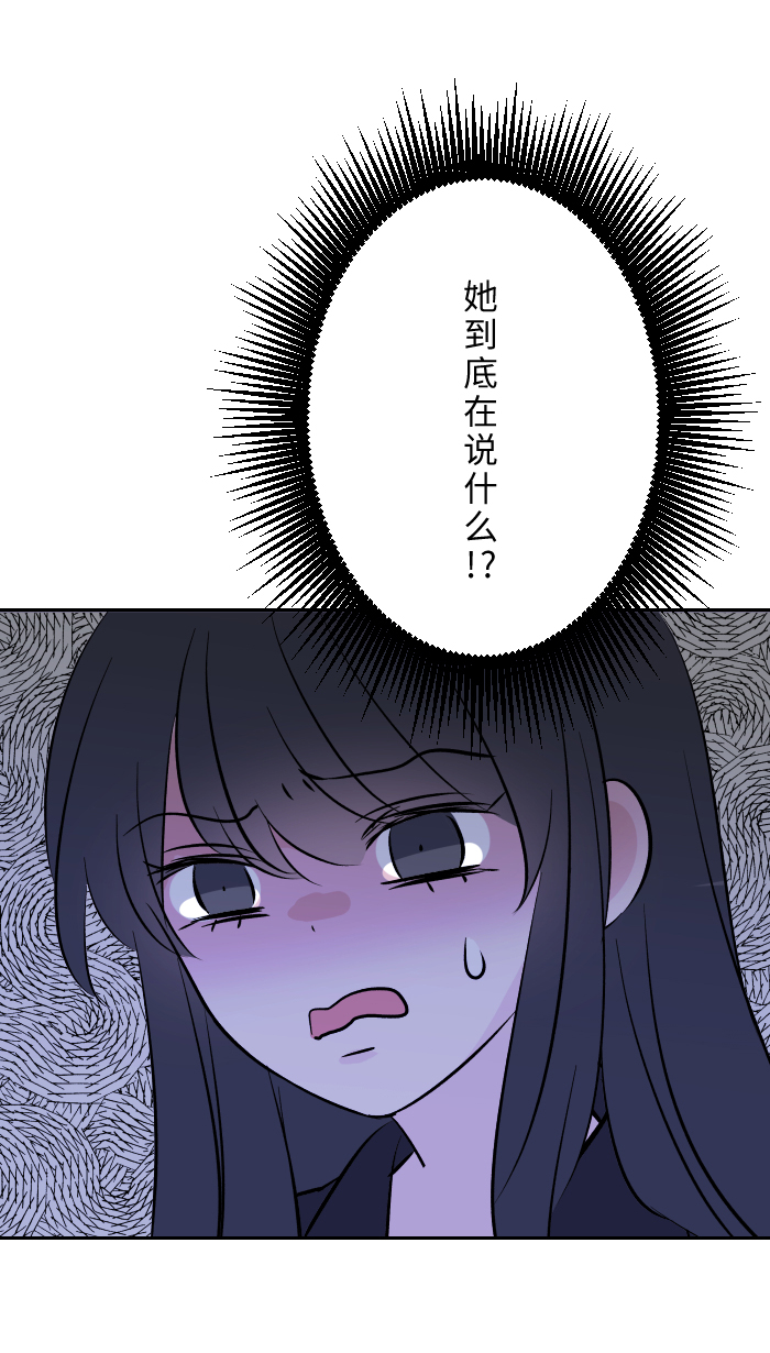 [第9话] 不喜欢66