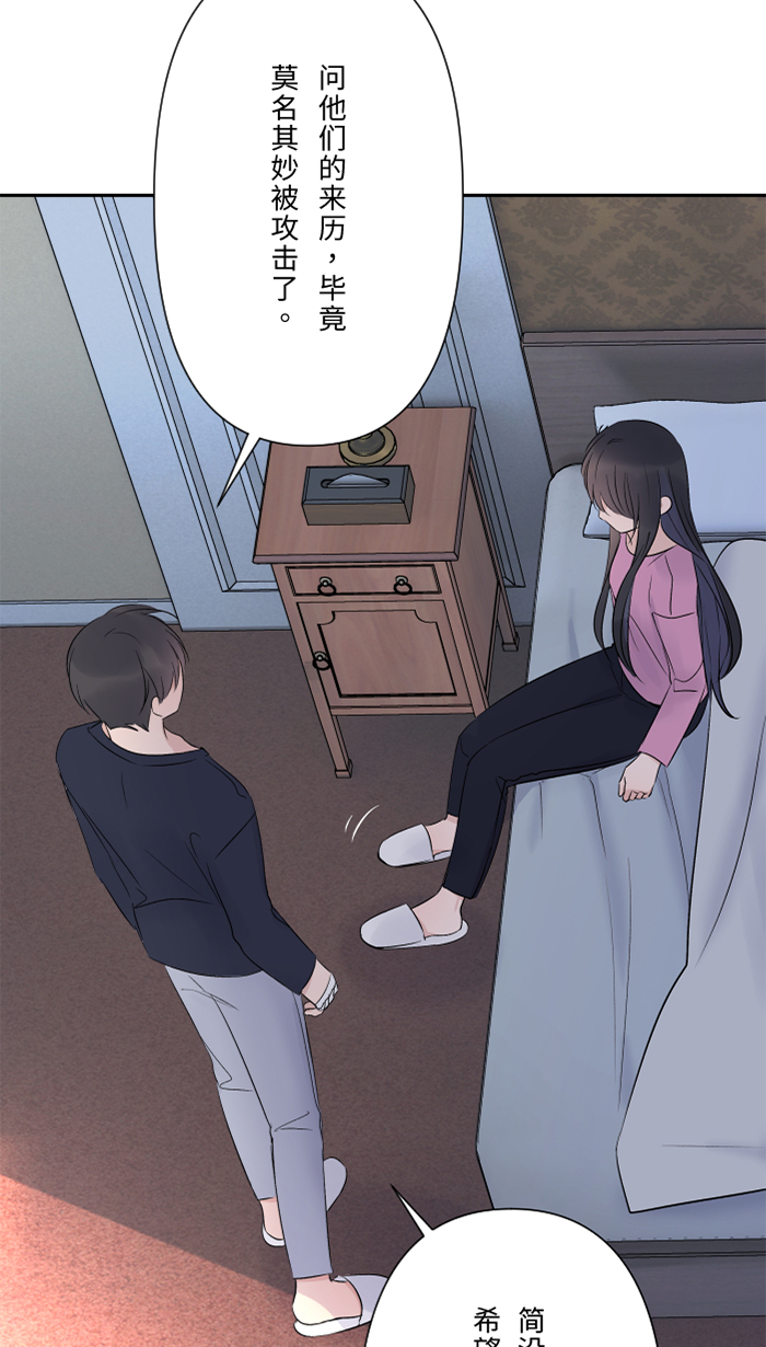 [第46话] 眼泪24