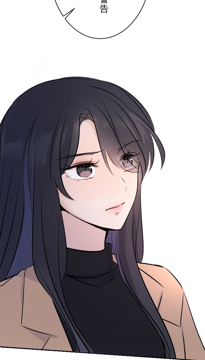 [第4话] 秘密曝光38