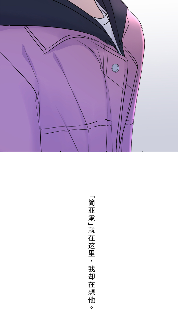 [第41话] 危机5