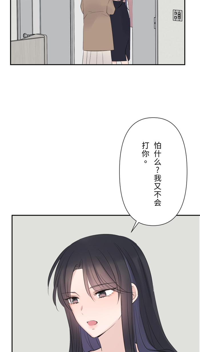 [第27话] 这才是开始54