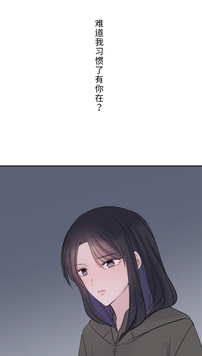 [第36话] 动摇23