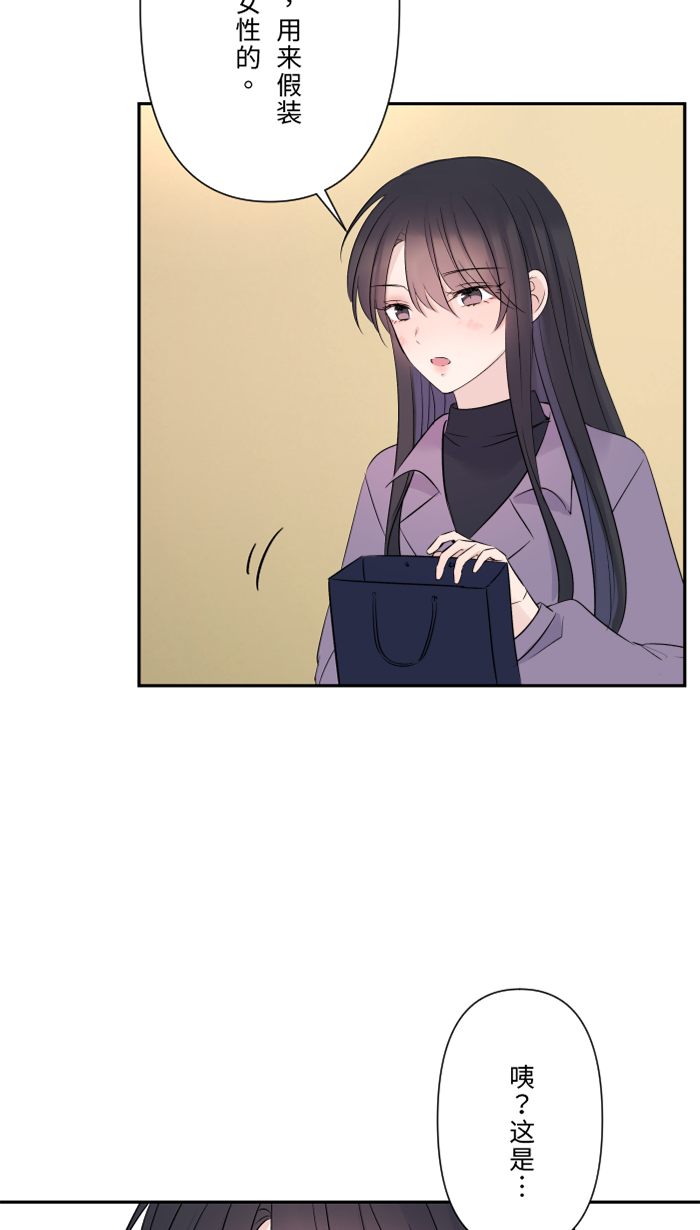 [第45话] 急躁3