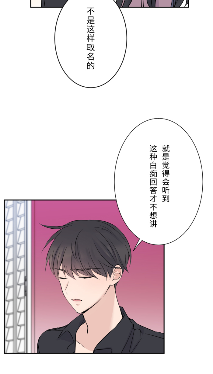 [第12话] 不是约会23