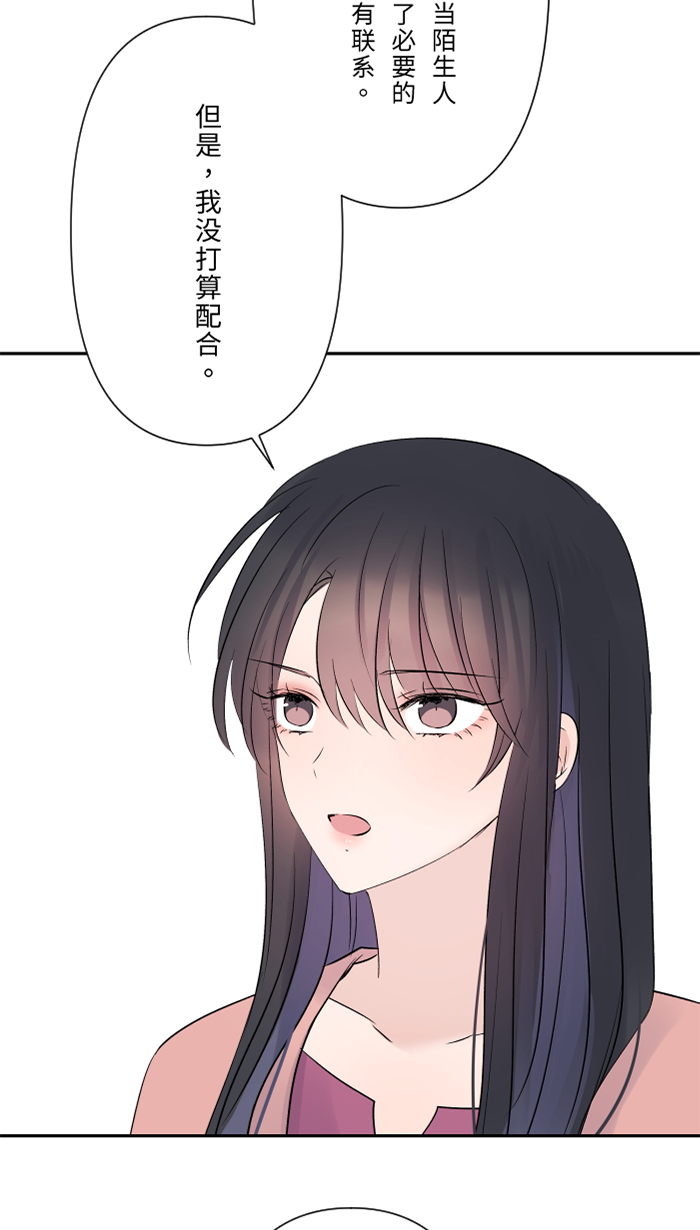 [第48话] 打火机56