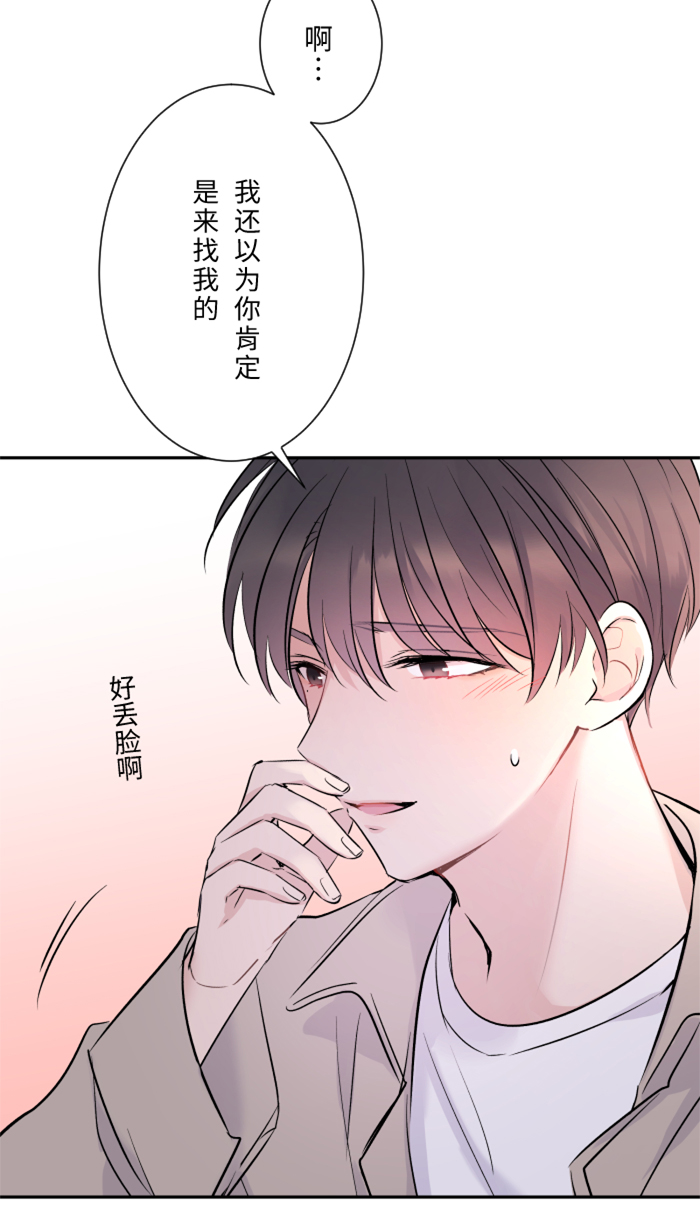 [第18话] 空堂时间32