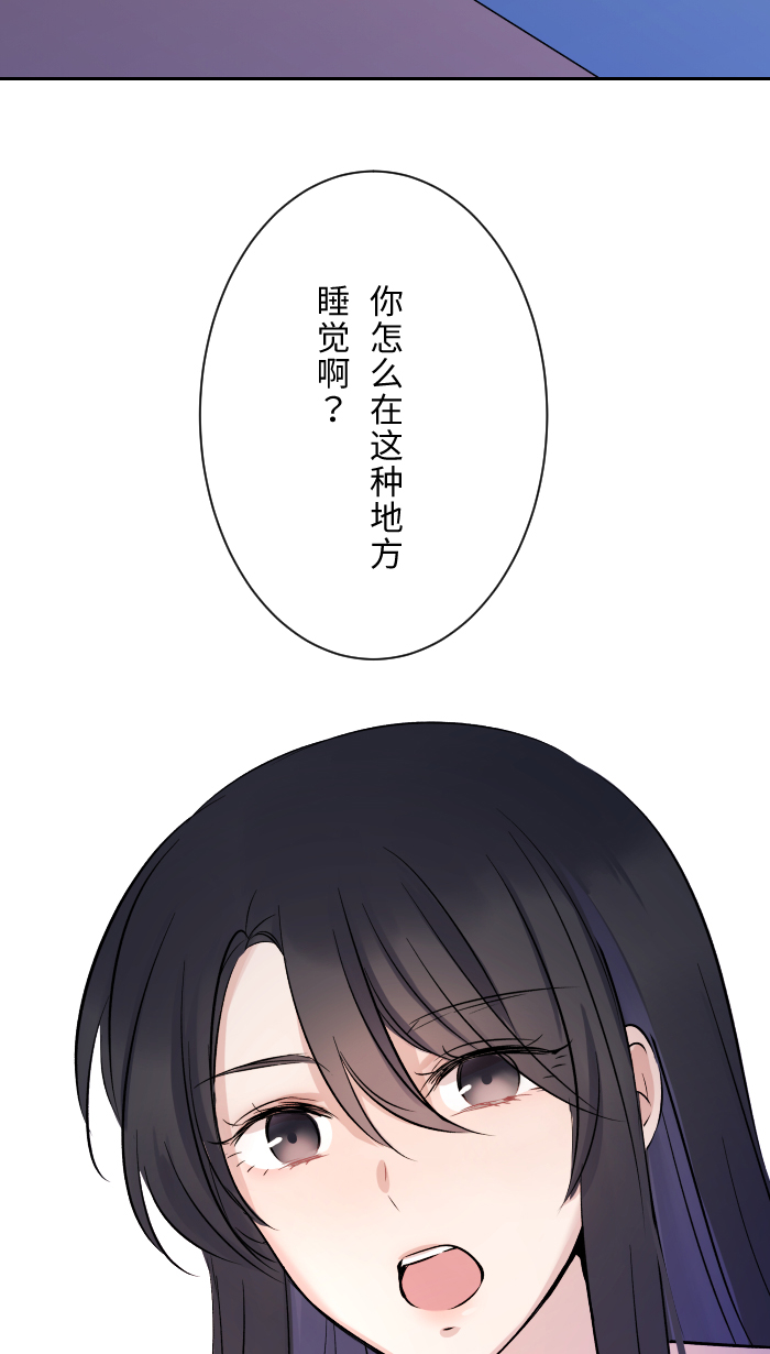 [第6话] 不实用24