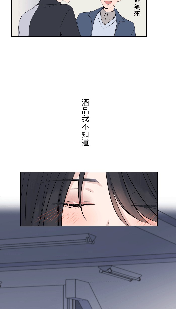 [第1话] 秘密50