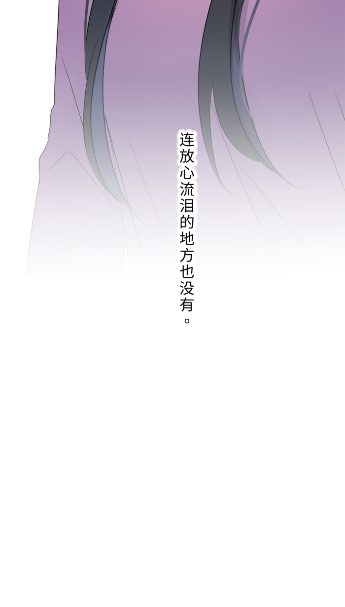 [第46话] 眼泪72