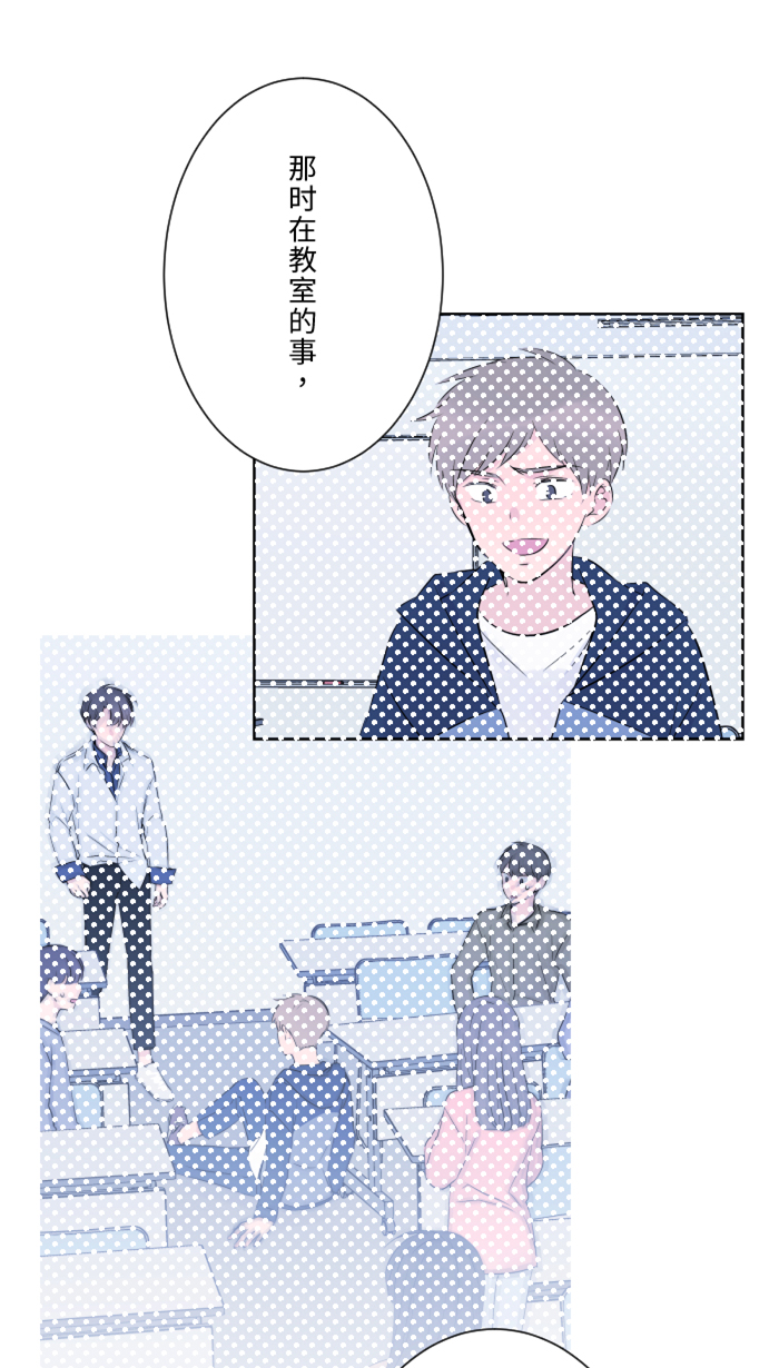 [第13话] 愤怒56