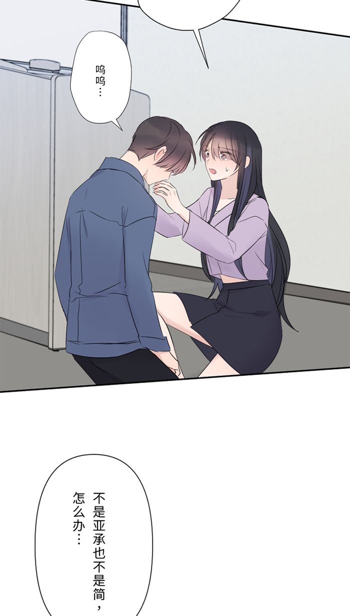 [第38话] 她?86