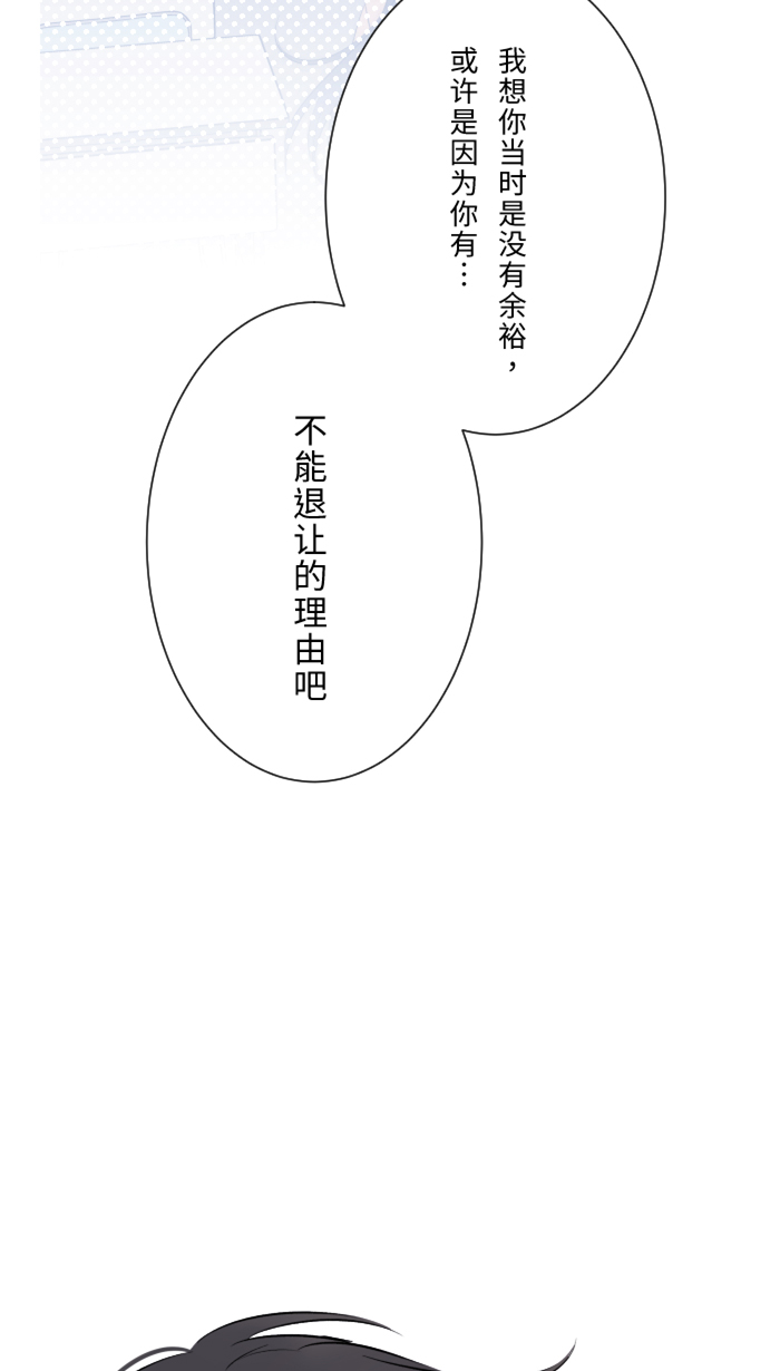 [第13话] 愤怒57