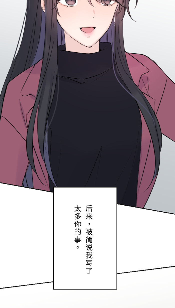 [第29话] 亚承33