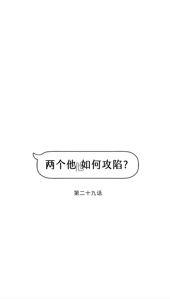 [第29话] 亚承8