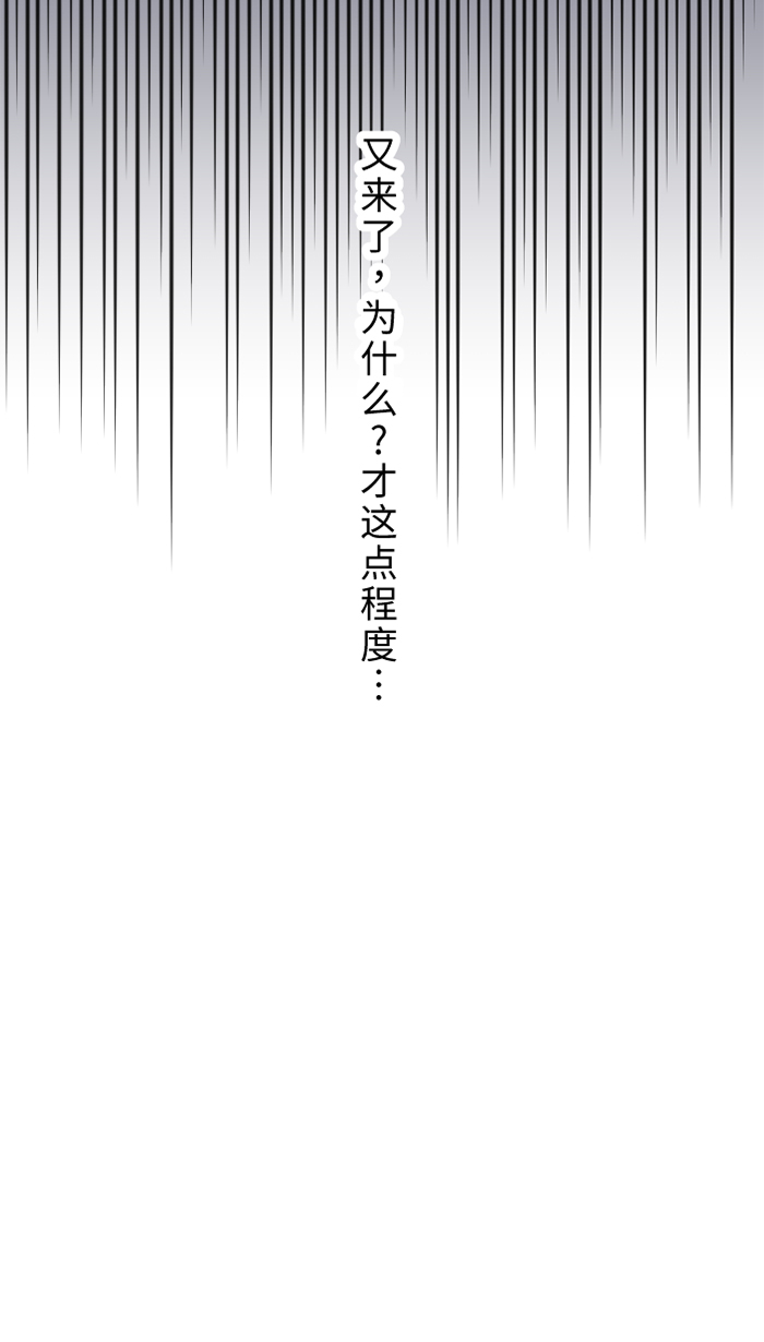 [第38话] 她?79
