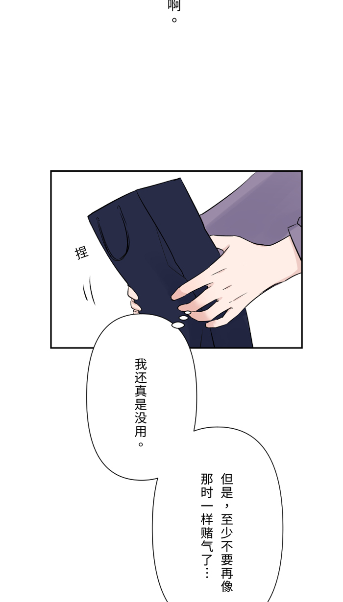 [第44话] 旅馆58