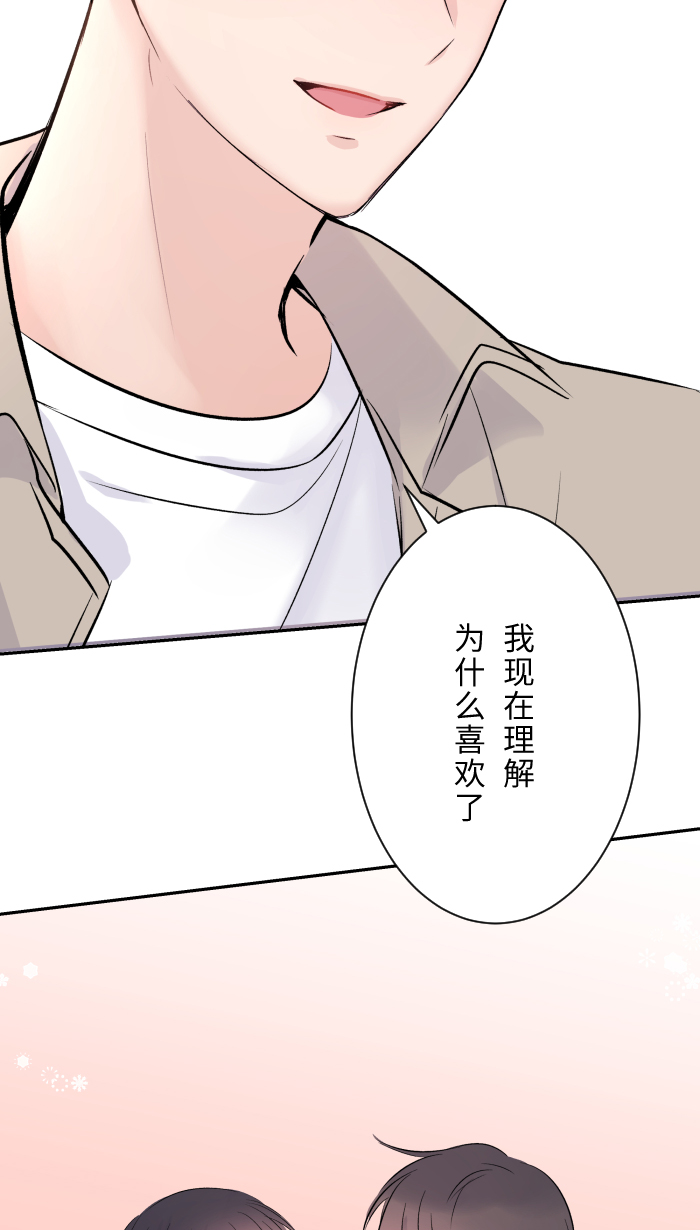 [第19话] 裂焦62