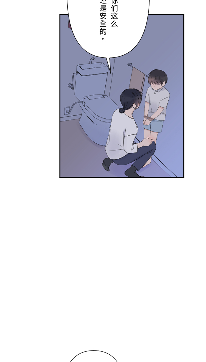 [第43话] 绑架(2)23