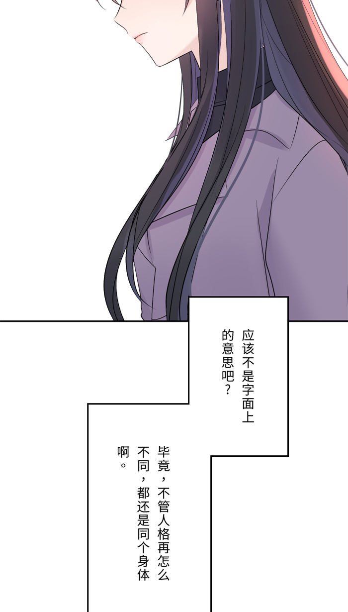 [第41话] 危机11