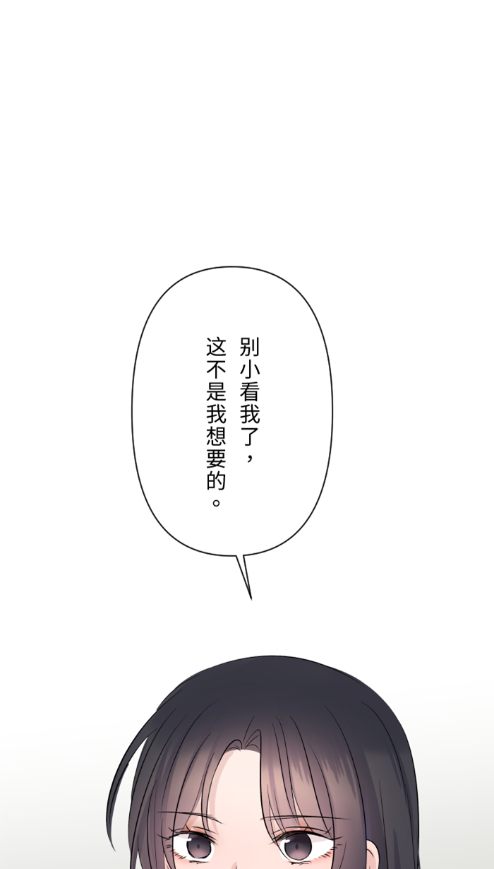 [第28话] 你66