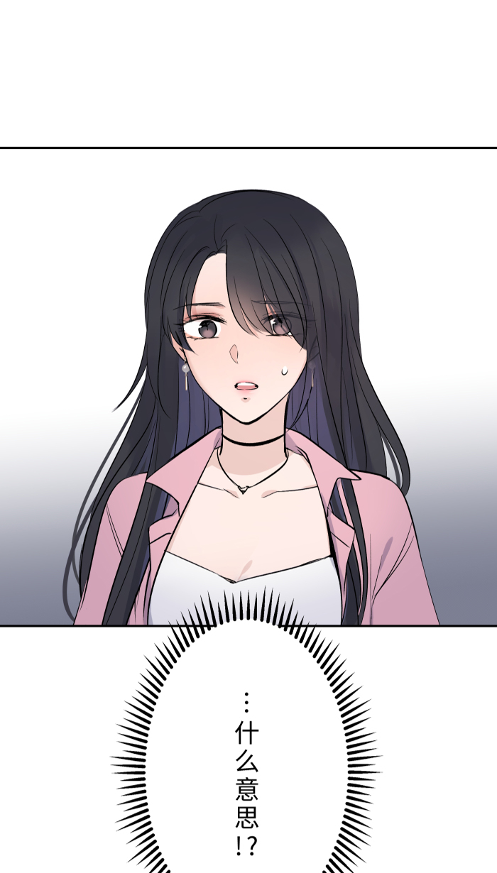[第2话] 我0