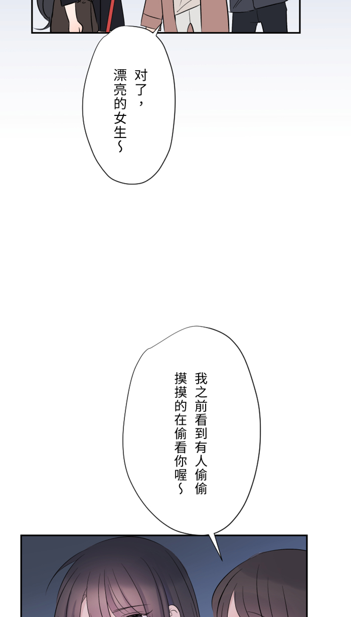 [第26话] 酒醉63
