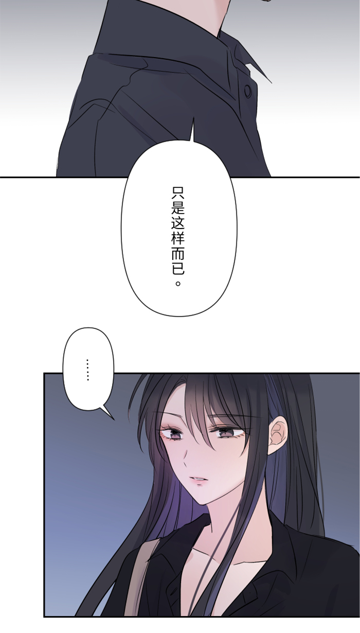 [第23话] 最後一次甜点37