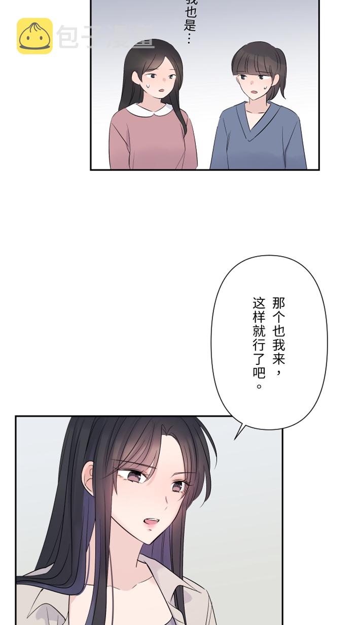 [第33话] 爆发70