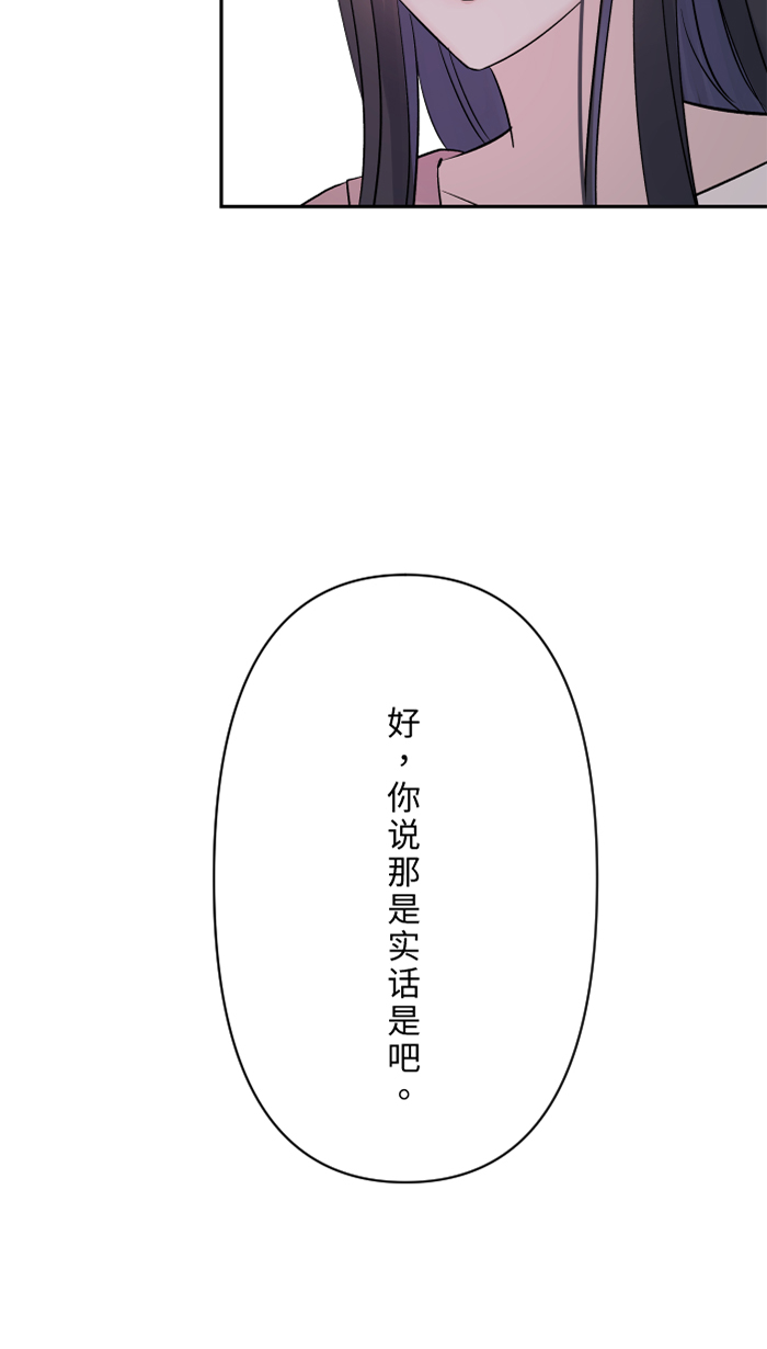 [第28话] 你61