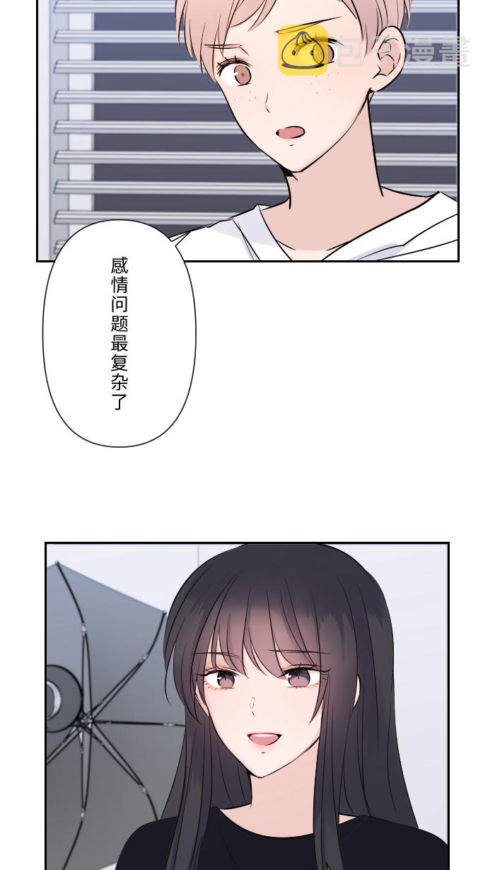 [第20话] 爲什麽32
