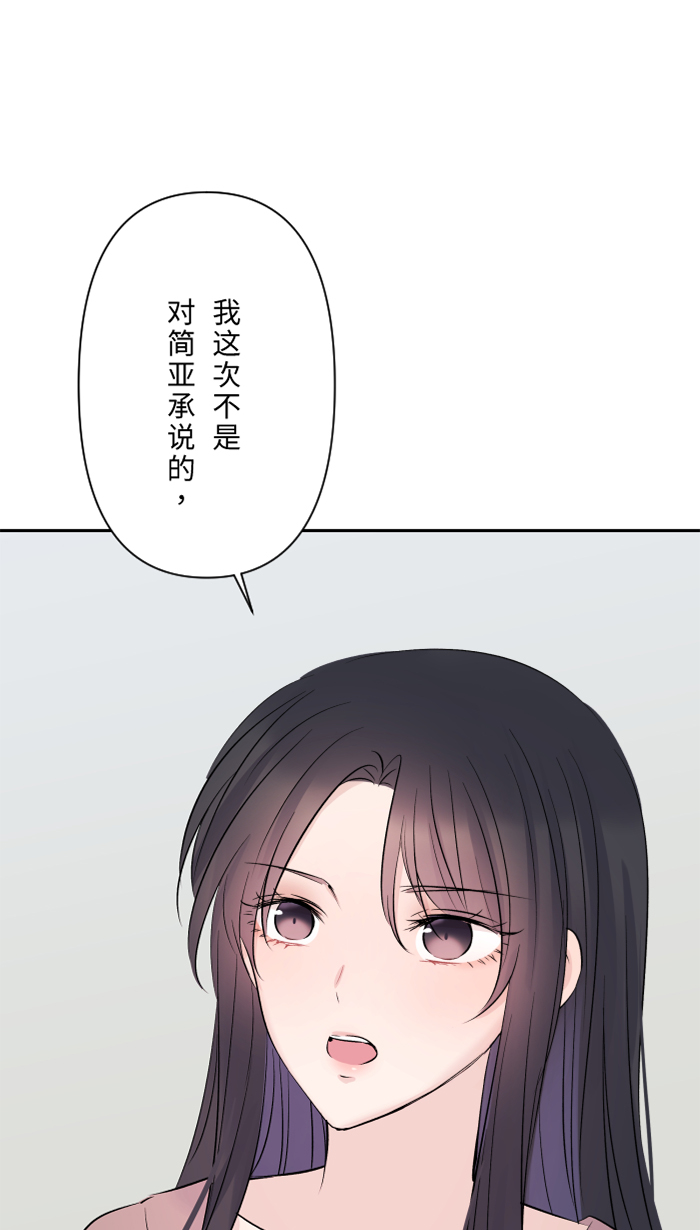 [第29话] 亚承59
