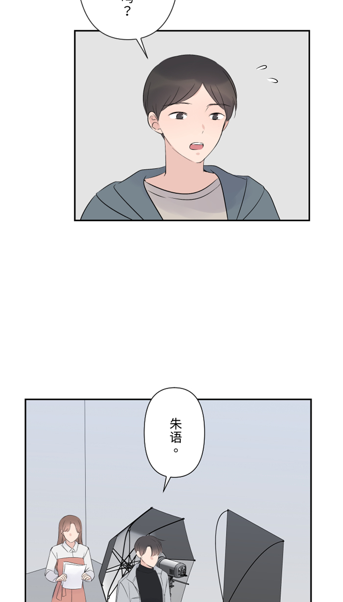 [第34话] 不顺利31
