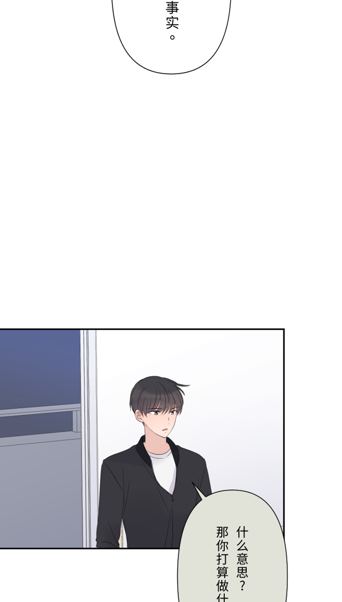 [第37话] 饵12