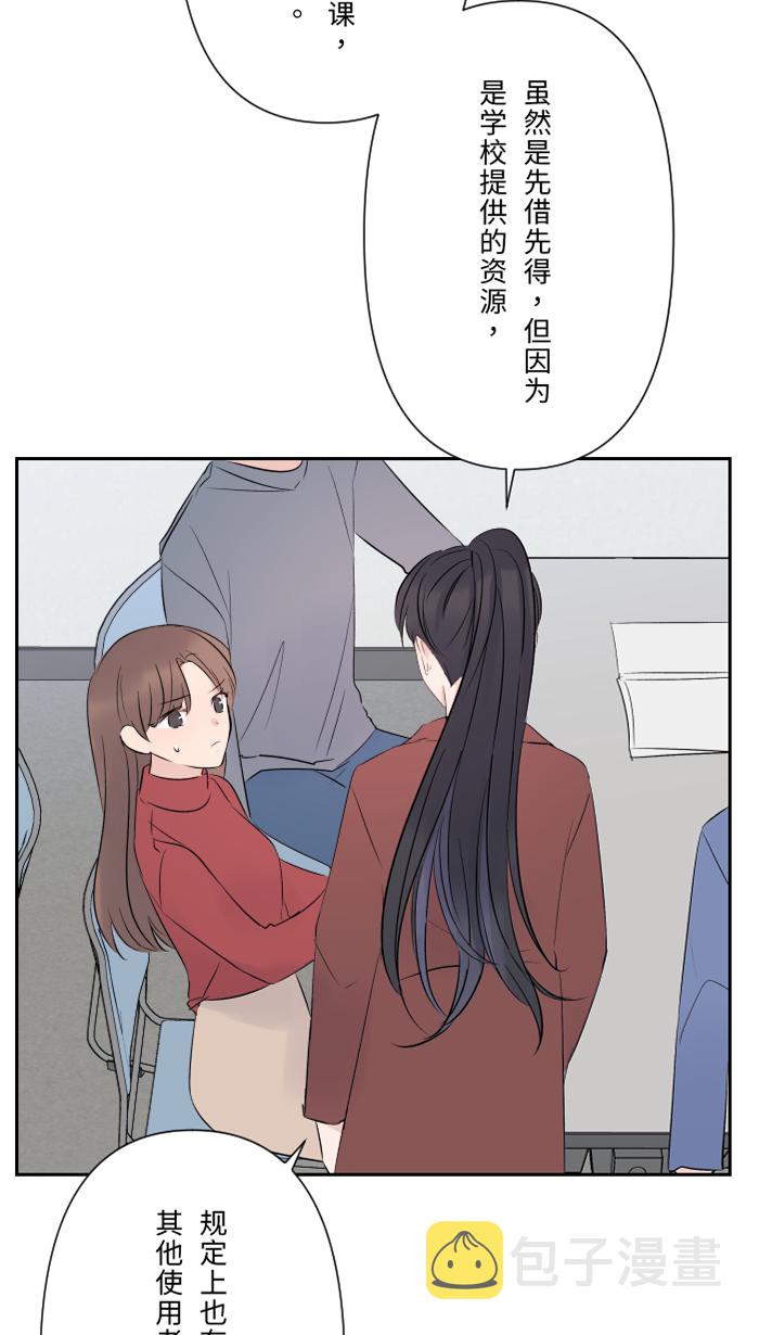 [第31话] 澄清56
