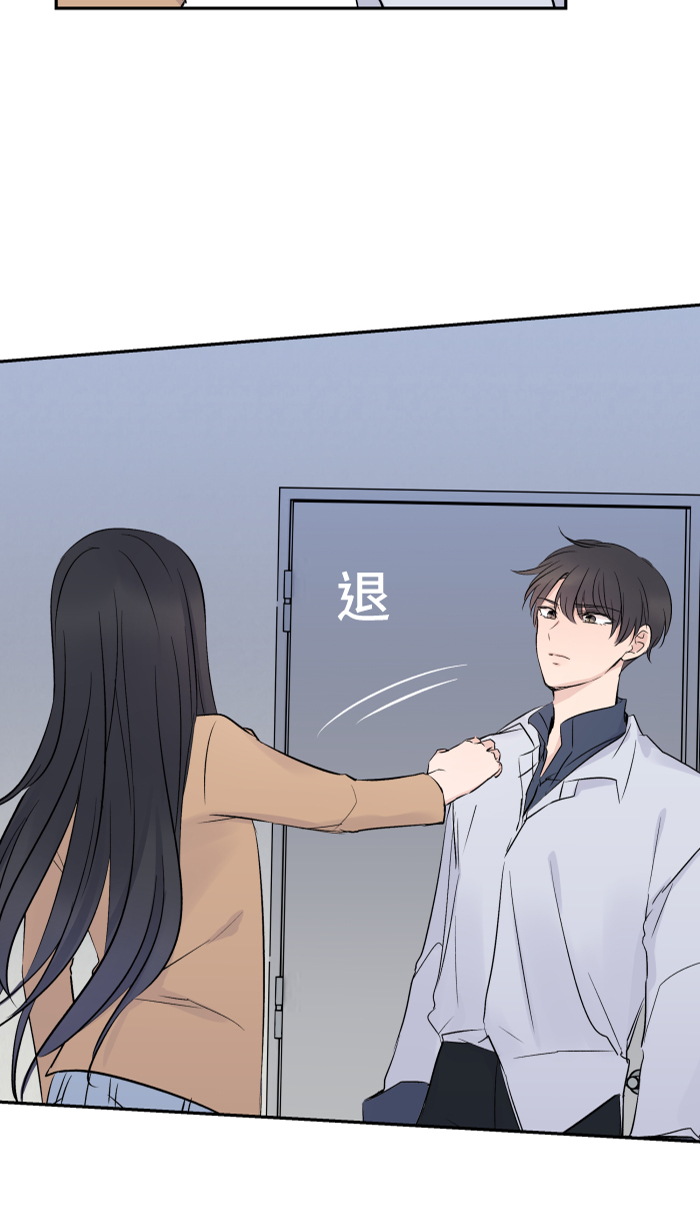 [第4话] 秘密曝光29