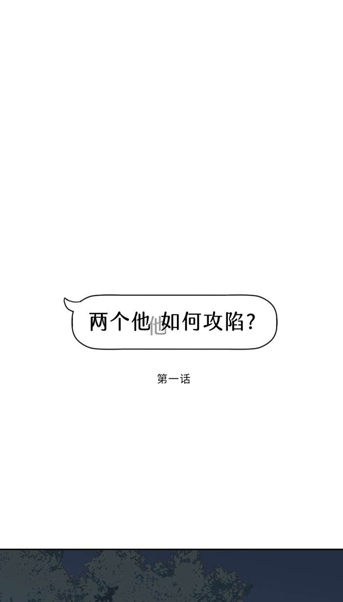 [第1话] 秘密14