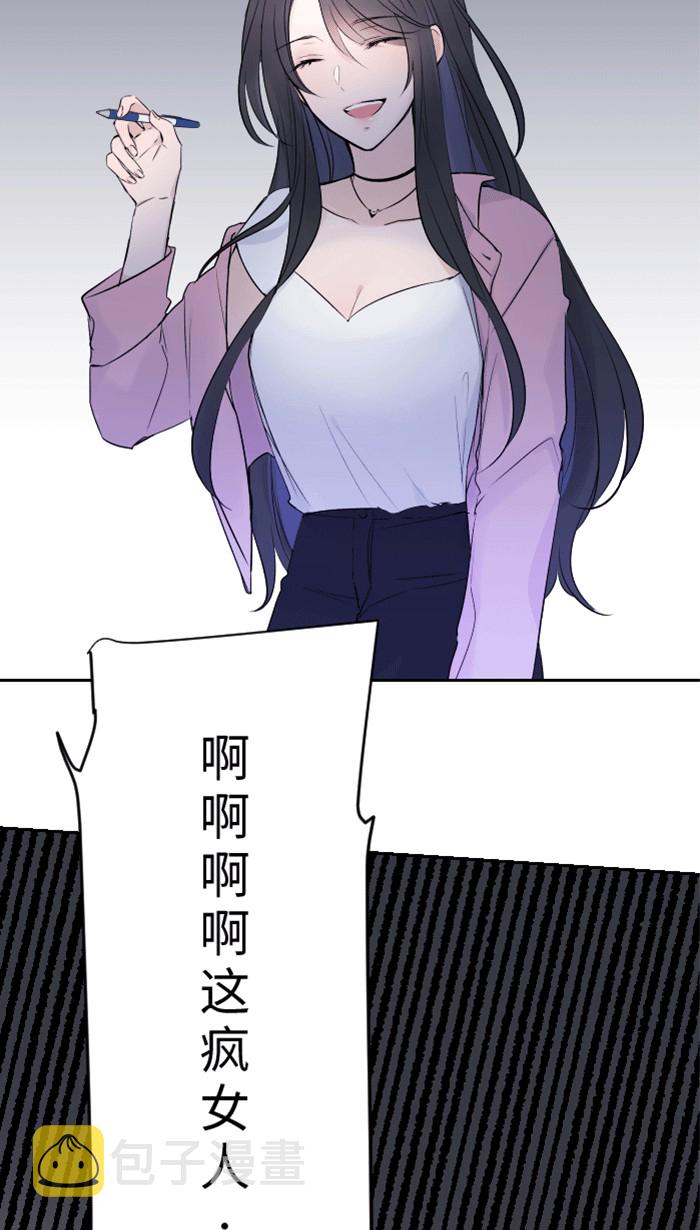 [第1话] 秘密35