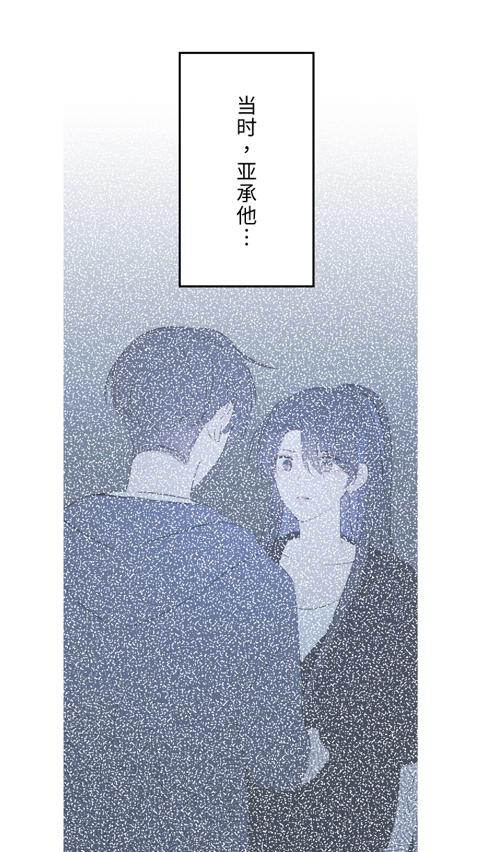 [第26话] 酒醉18