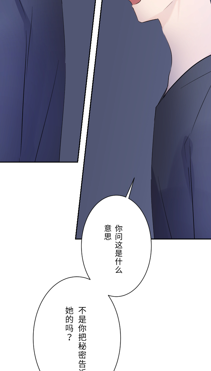 [第6话] 不实用8