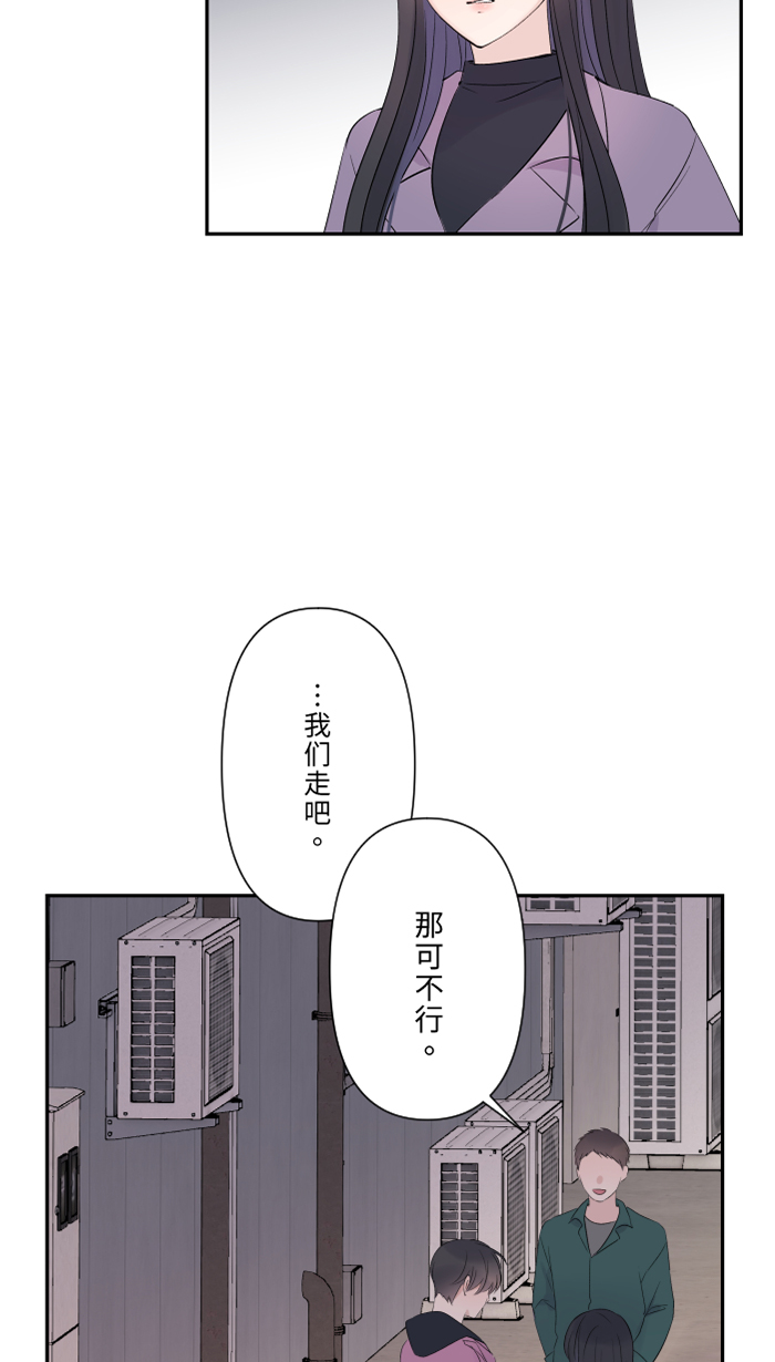 [第41话] 危机17